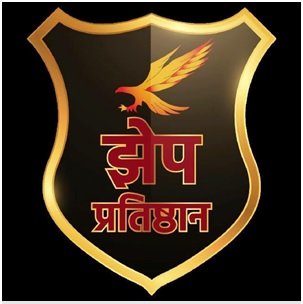 ZEP PRATISTHAN