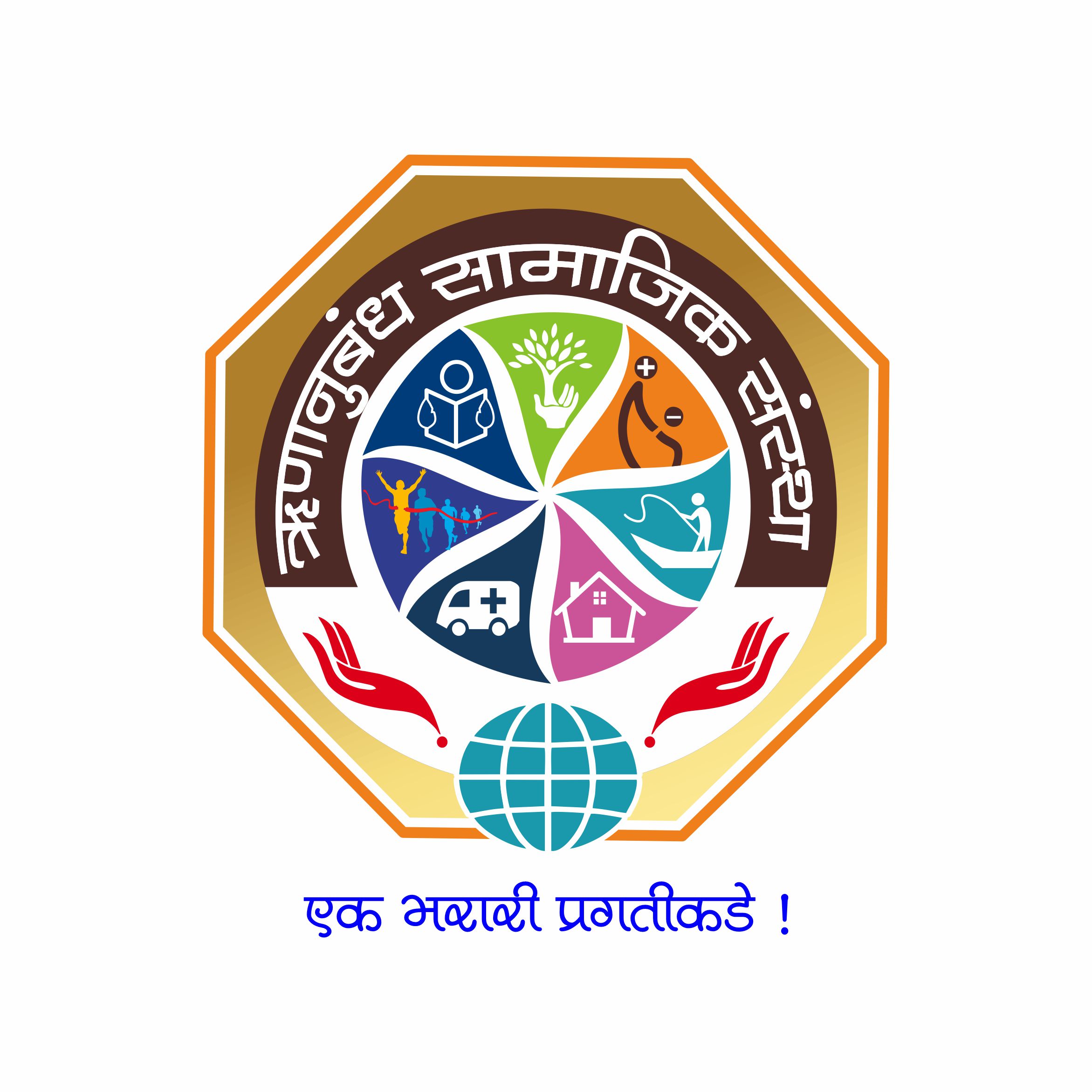 Runanuabandh Samajik Sanstha (RSO NGO)
