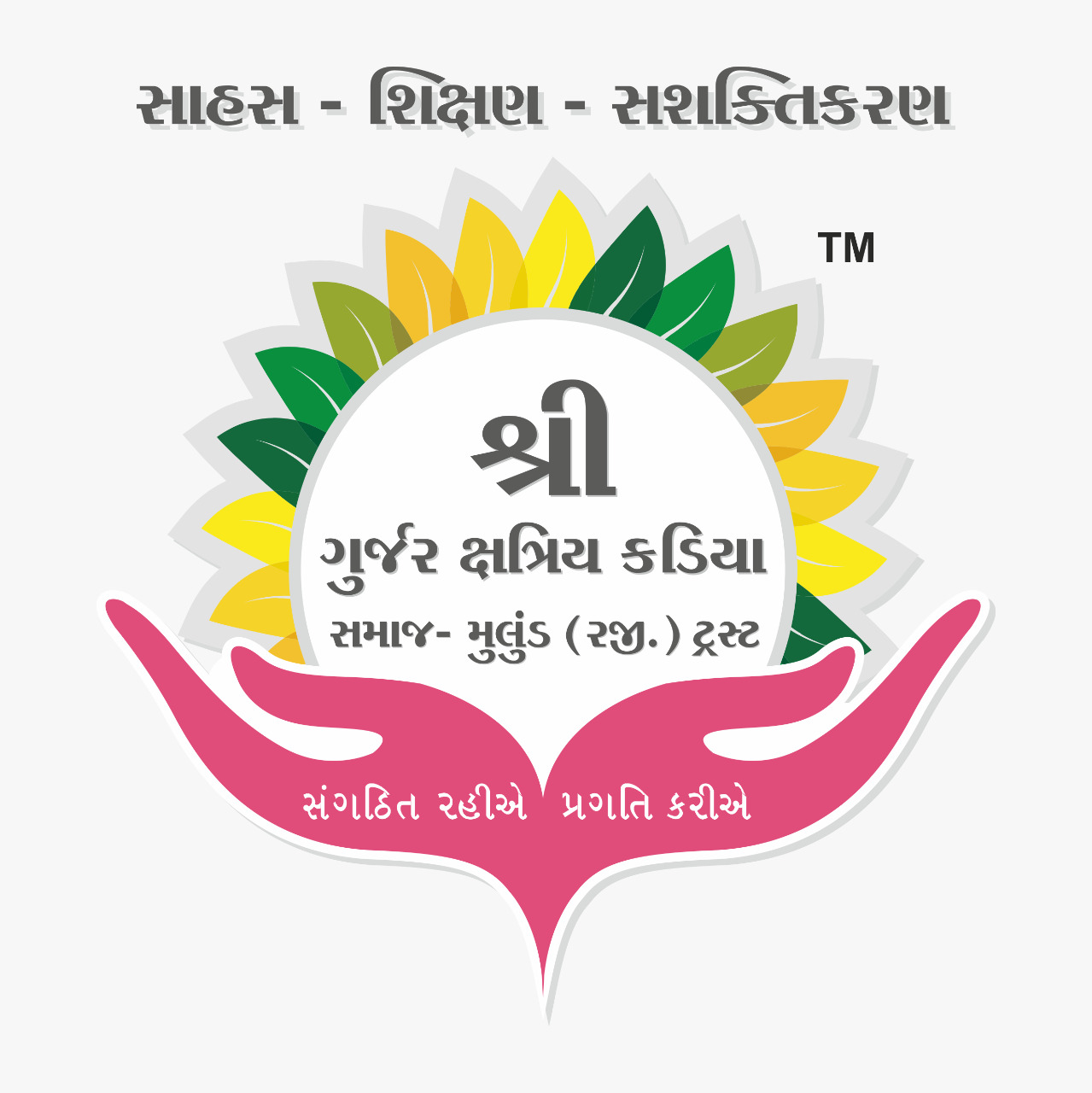 Shree Gurjar Kshatriya Kadiya Samaj Mulund