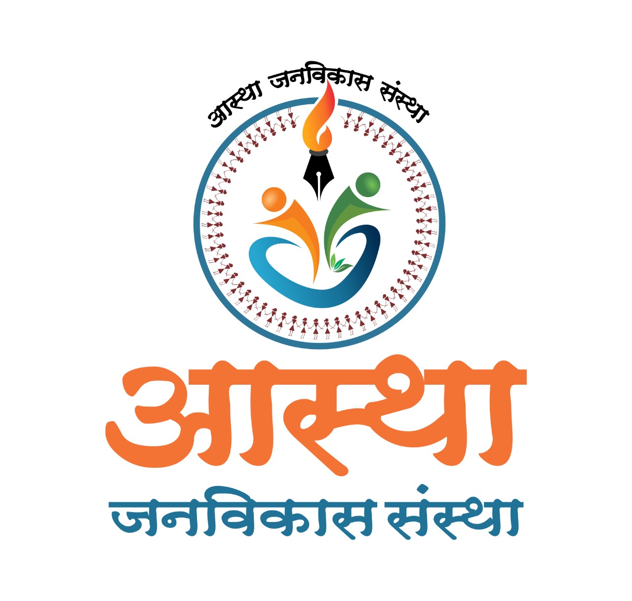 Aastha Janvikas Sanstha, Aurangabad