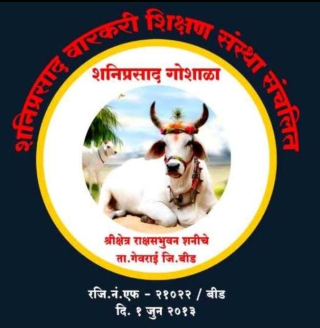 Shaniprasad Varkari Shikshan Sanstha 