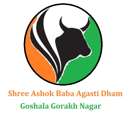 SHREE ASHOK BABA AGASTIDHAM GOSHALA GORAKHNAGAR