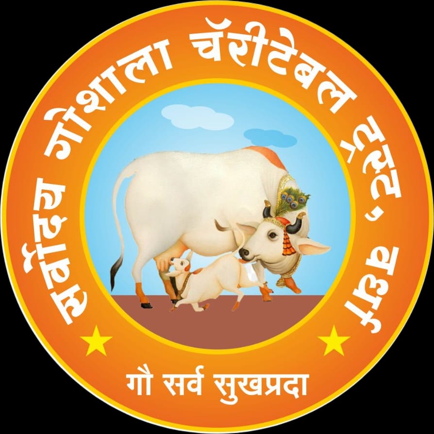 SARVODAY GOSHALA CHARITABLE TRUST WARDHA
