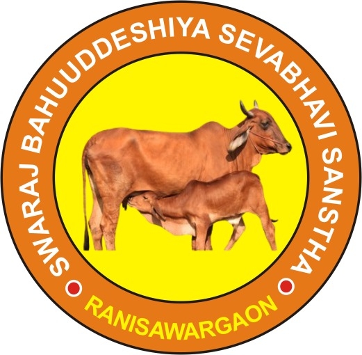 SWARAJ BAHUUDESHIYA SEVABHAVI SANSTHA