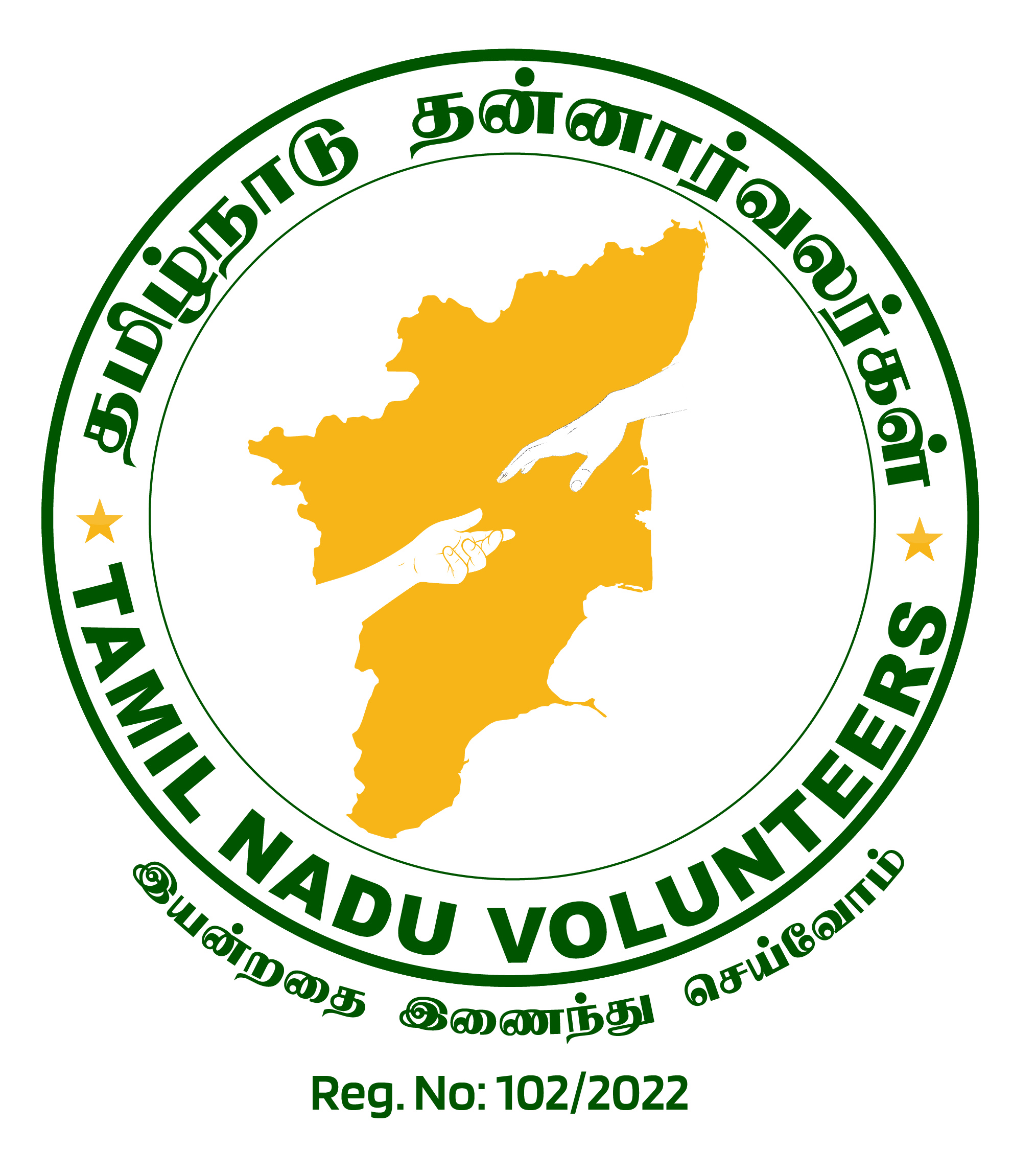 TAMIL NADU VOLUNTEERS