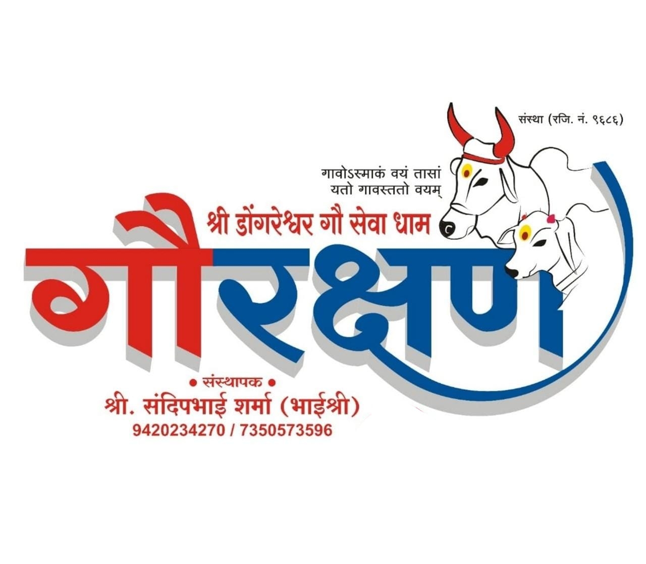 NAVODAYA RAMKRUSHNAHARI BAHUUDDESHIYA SEVABHAVI SANSTHA ITOLI