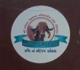 Botad Mahajan Panjarapol & Gaushala