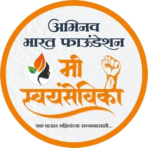 ABHINAV BHARAT FOUNDATION