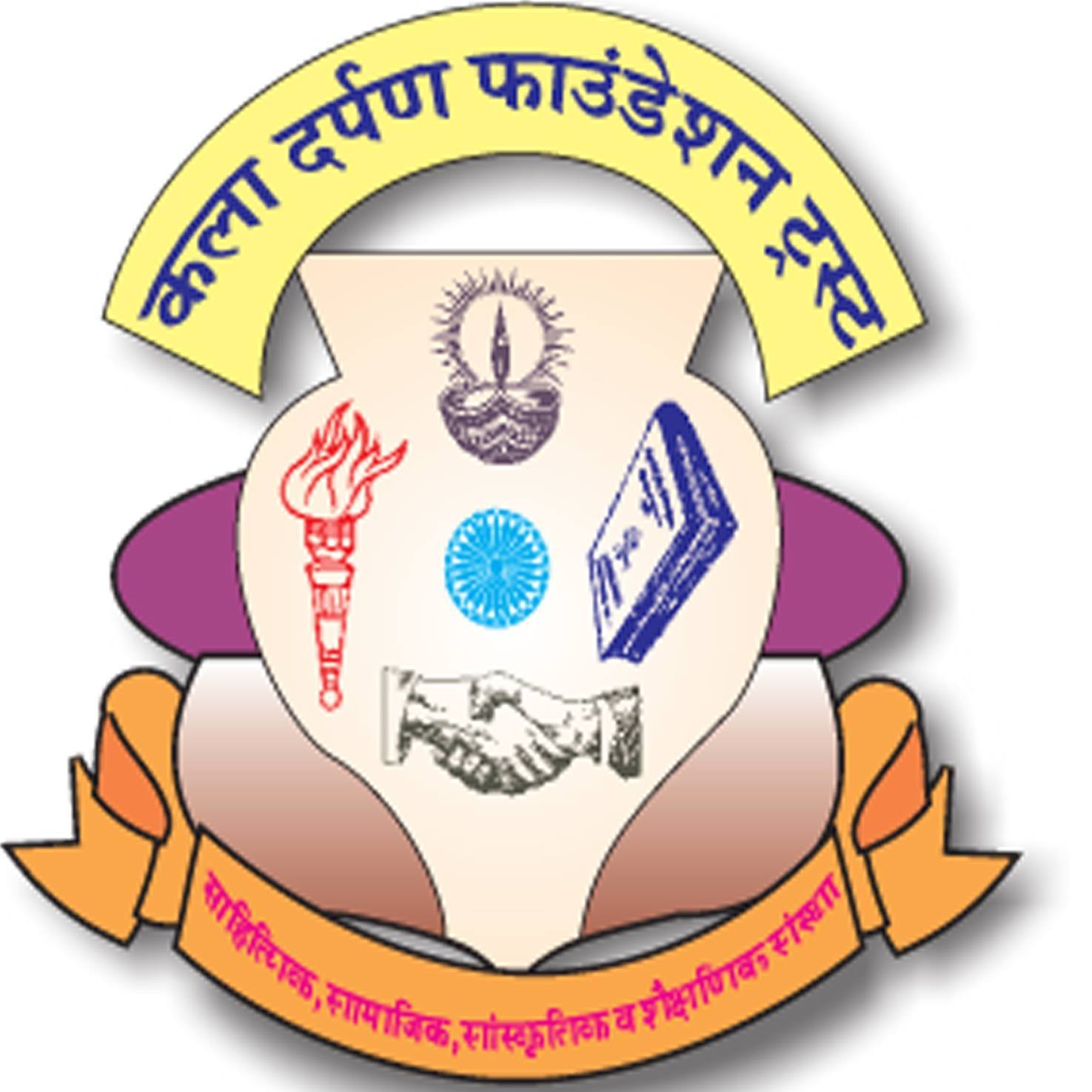 Kala Darpan Foundation Trust
