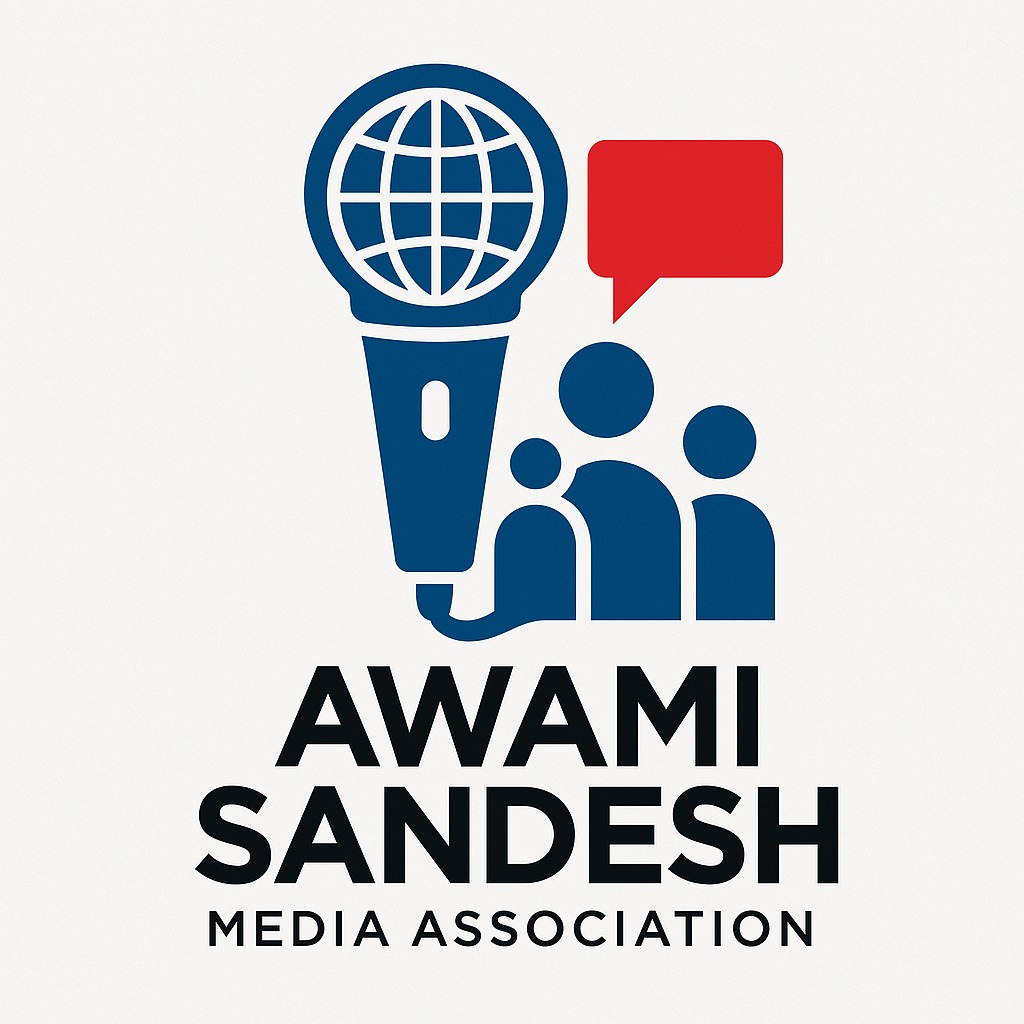 Awami Sandesh Media Association