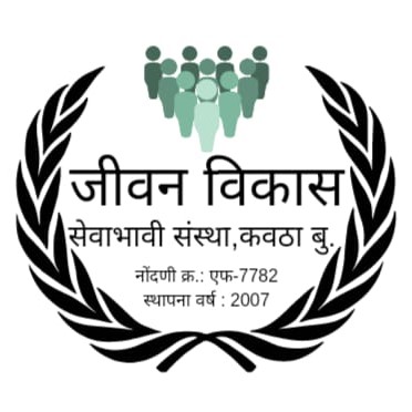 JIVAN VIKAS SEVABHAVI SANSTHA KAWTHA