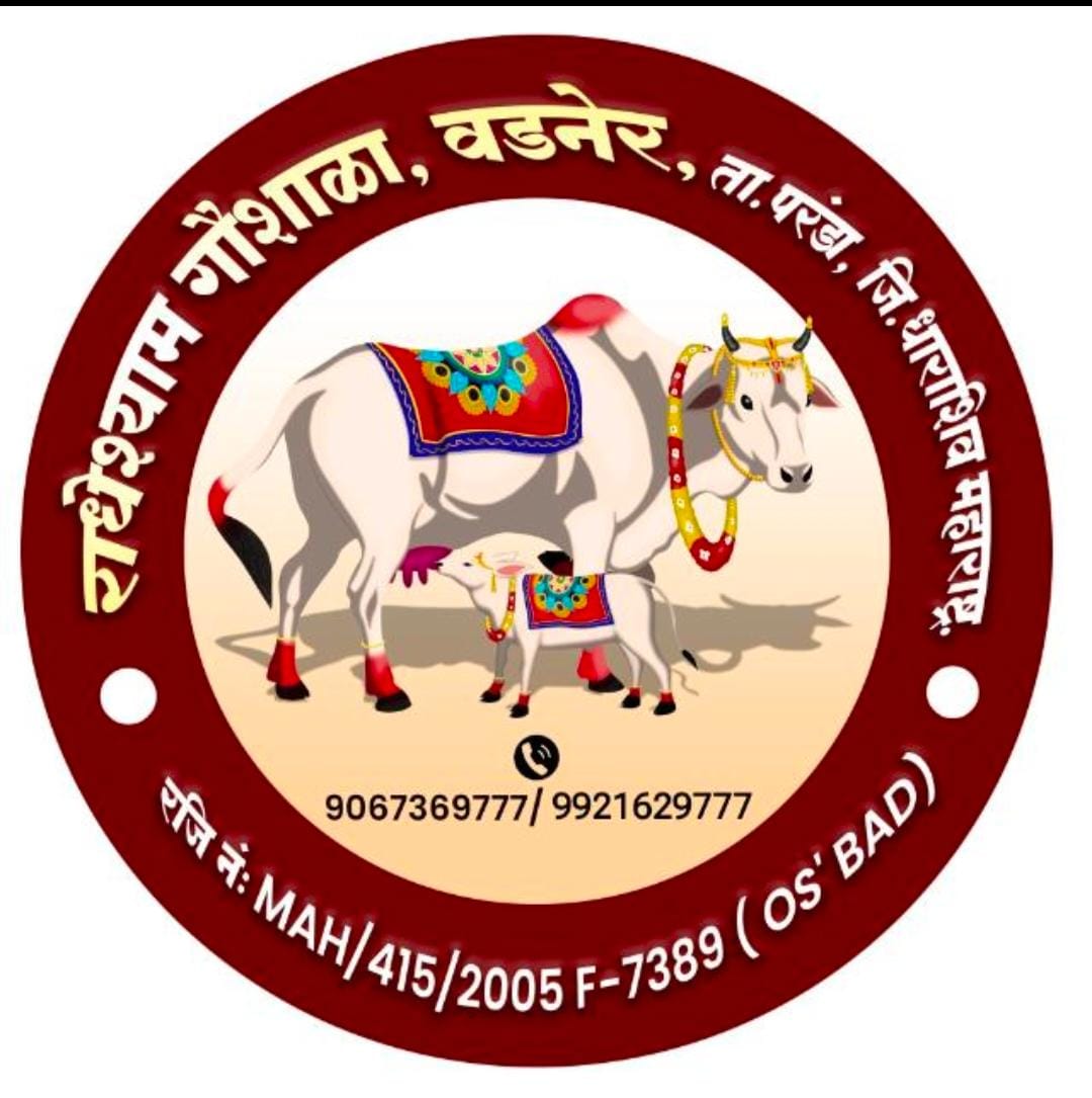 SHANKARRAO TAMBILE BAHUUDDESHIYA VIKAS SANSTHA WADNER
