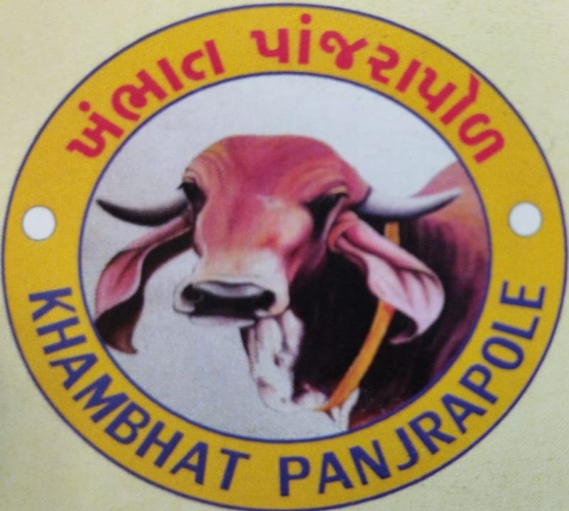 KHAMBHAT PANJARAPOLE
