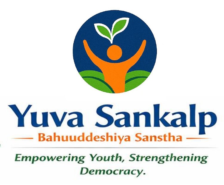 YUVA SANKALP BAHUUDDESHIYA SANSTHA