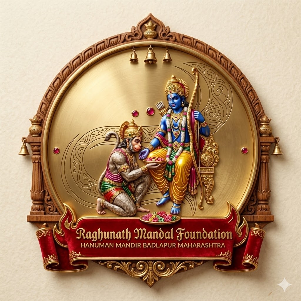 Raghunathmandal Foundation