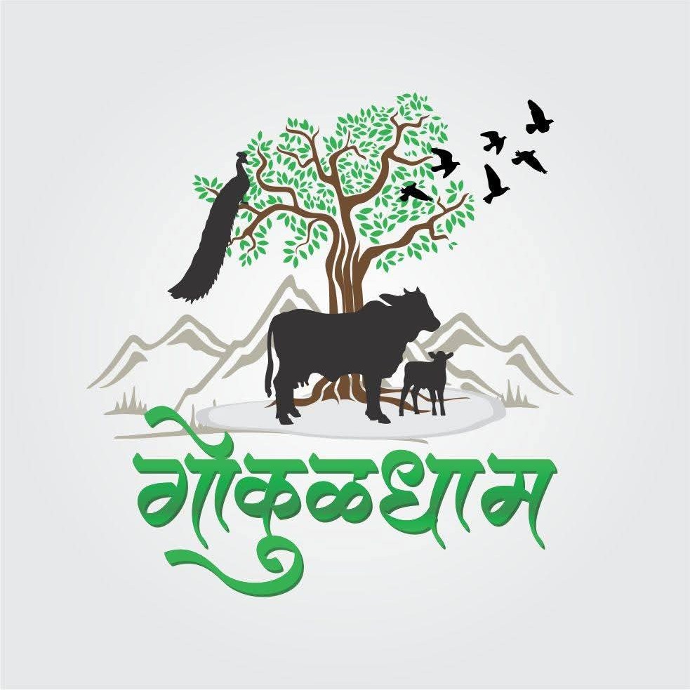 GOKULDHAM GOSEVA PRATISHTHAN