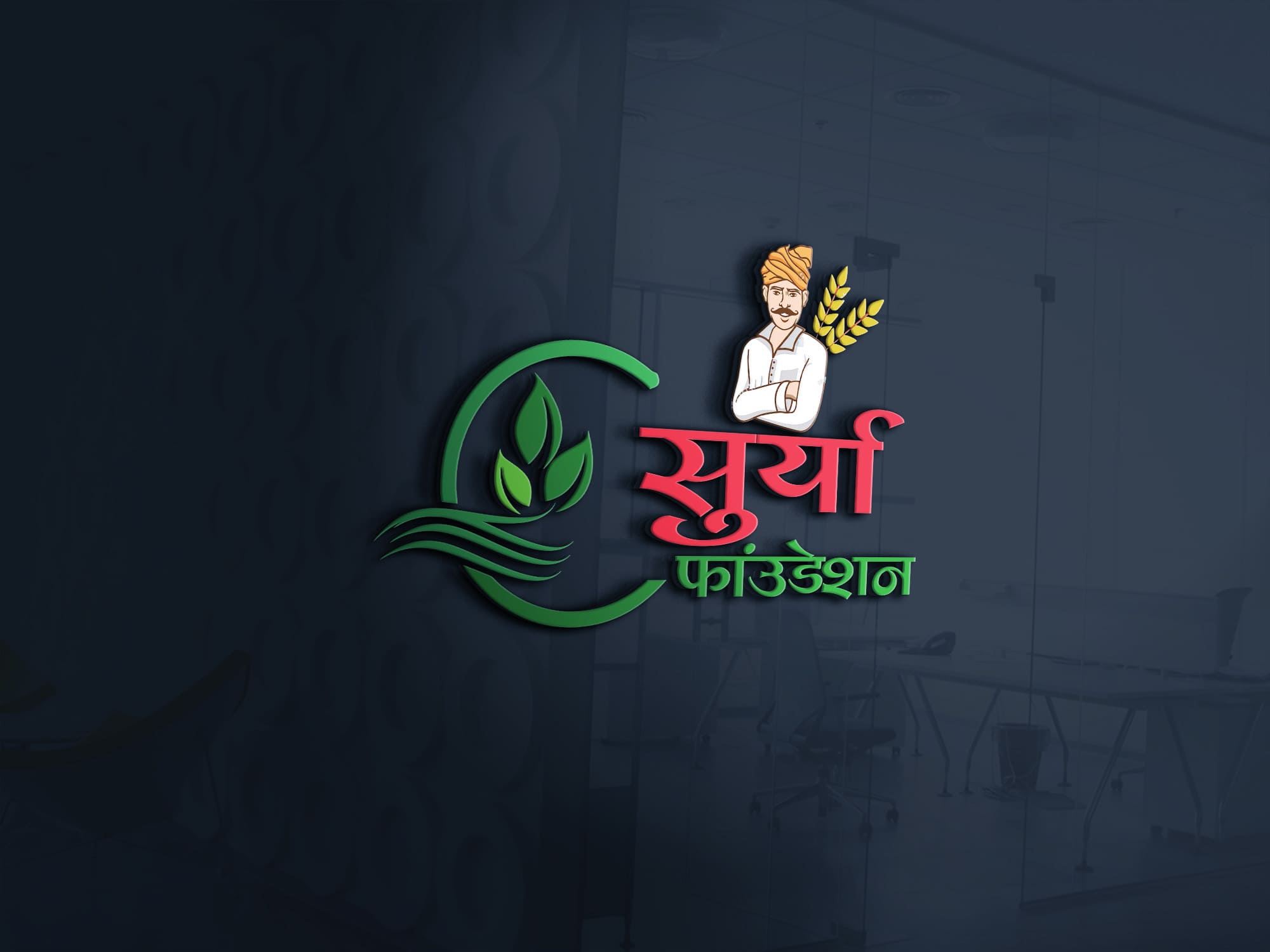 Surya Foundation 