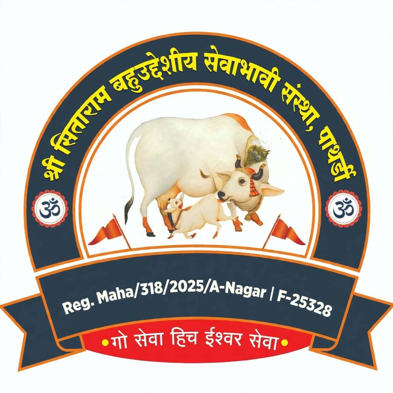 SHRI SITARAM BAHUUDDESHIY SEVABHAVI SANSTHA